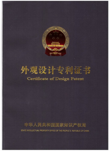 大桶專利 (1)