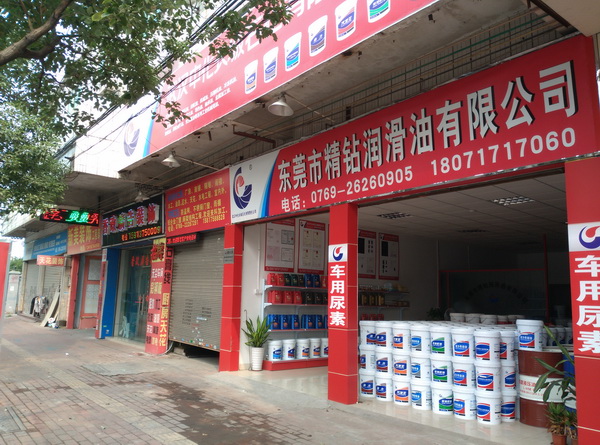 廠房展示 (13)