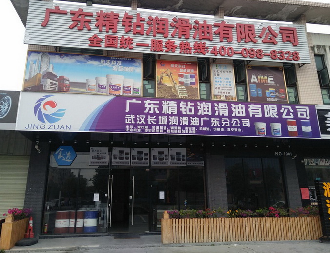 廠房展示 (14)