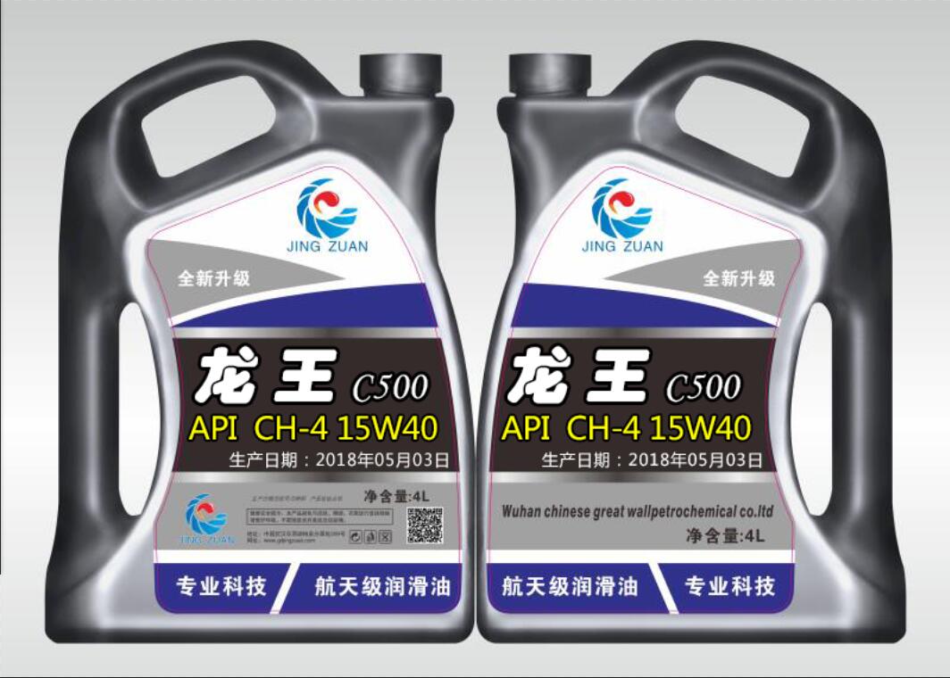 4L小包裝 (3)