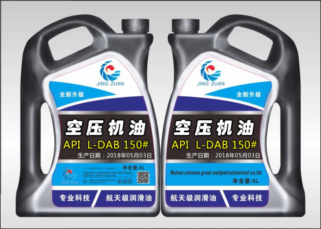 4L小包裝 (5)