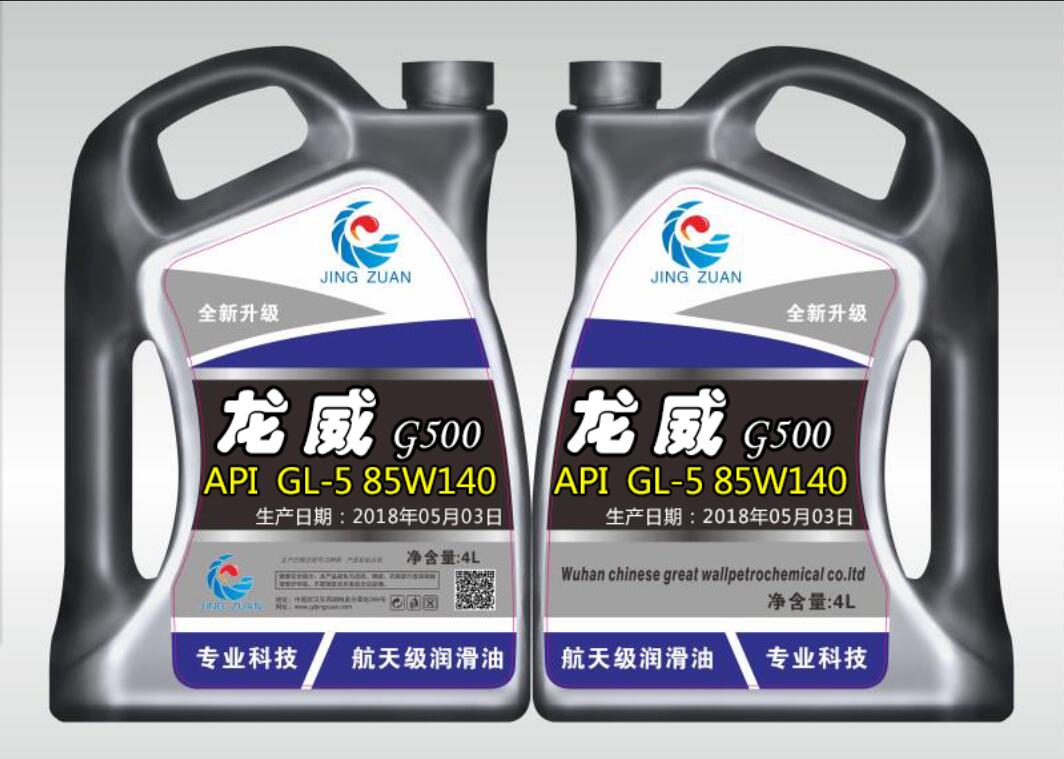 4L小包裝 (10)