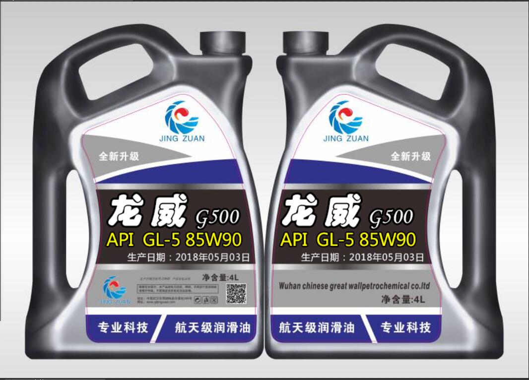 4L小包裝 (11)