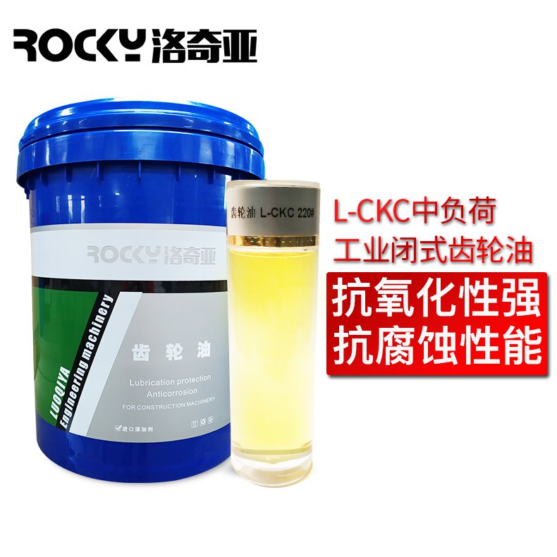 中負(fù)荷工業(yè)齒輪油