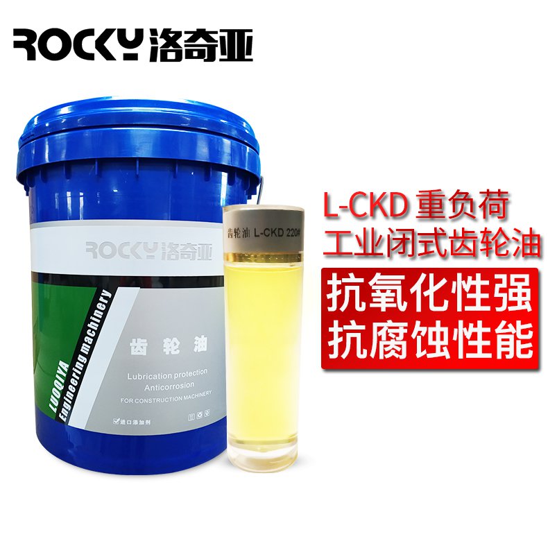 重負(fù)荷工業(yè)齒輪油