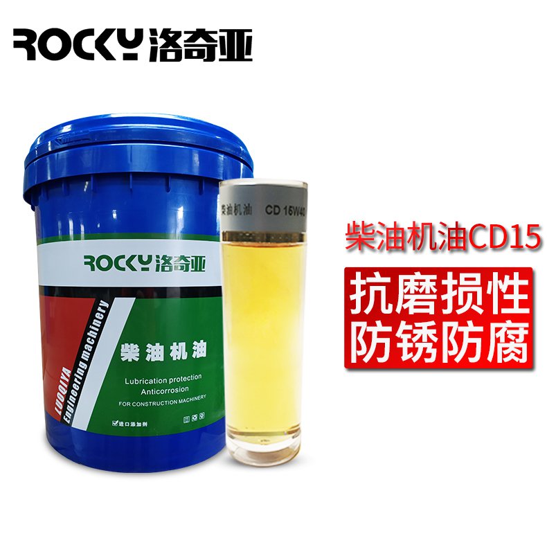 柴油機(jī)油CD