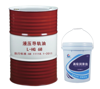 L-HG液壓導軌油