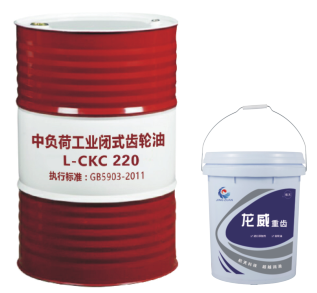 L-CKC中負(fù)荷工業(yè)閉式齒輪油